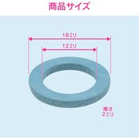 カクダイ パッキン 呼13用 ノンアスベスト GA-KA017 1セット(10個)