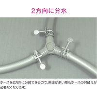 カクダイ ホース分岐接手セット 内径15ミリ・18ミリ バンドつき GA-QC003 1セット