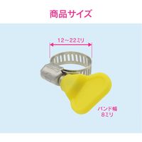 カクダイ ガオナ ホースバンド 12～22ミリ 手締め GA-QC024　1個