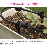カクダイ ガオナ ミニホルダー 10個入 マカロニホース用 GA-QF010 1セット(10個)（直送品）