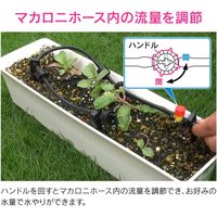 カクダイ ガオナ ミニコック 流量調節用 マカロニホース用 GA-QF008 1個（直送品）