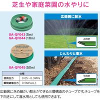 カクダイ ガオナ プラグ 散水チューブ用 止水 潅水 GA-QF046 1個