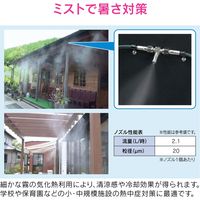 カクダイ ガオナ 止水キャップ 噴霧セット用 GA-QJ016 1個（直送品）