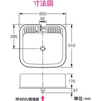 カクダイ ガオナ 水栓柱パン ミカゲ 幅650ミリ ゴム栓つき GA-RM005 1個（直送品）