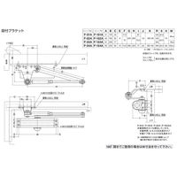 ドアクローザ パラレル型 ストップ付 （段付きブラケット） P-181A シルバー 1台 日本ドアーチエック製造（直送品）