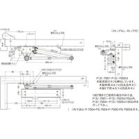 ドアクローザ パラレル型 ストップなし P-7003 シルバー 1台 日本ドアーチエック製造（直送品）