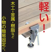 コンヨ アルミ ミニベンチバイス BV-40A 1個（直送品）