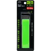 コンヨ 荷締めベルト2m 21595 1個（直送品）