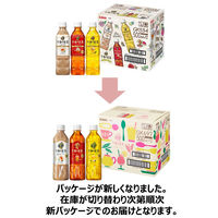 キリンビバレッジ 午後の紅茶 500mlペットボトル バラエティーセット 1セット（24本）