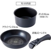 フライパン 鍋 3点セット ネイビー ディアベーネ ダイヤモンドコート ワンハンドル ＩＨ対応 取っ手のとれる ND-8191 4975970247570