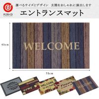 ベストコ 玄関マット 45×75cm アーバンウッドウェルカム 泥落とし 水洗いOK エントランスマット ND-9937 4975970248201 1個