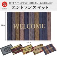 ベストコ 玄関マット 60×90cm アーバンウッドウェルカム 泥落とし 水洗いOK エントランスマット 4975970248225 1個