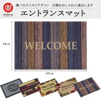 ベストコ 玄関マット 40×60cm アーバンウッドウェルカム 泥落とし 水洗いOK エントランスマット ND-9927 4975970248188 1個