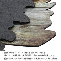 玄関マット 45×75cm ヴィンテージウェルカム 泥落とし 水洗いOK エントランスラバーマット ND-475 4975970249772 1個