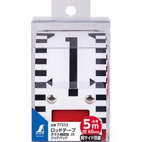 シンワ測定 77233 ロッドテープ ガラス繊維製 5m 巾60mm JIS クリアパック #77233 1巻