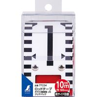 シンワ測定 77234 ロッドテープ ガラス繊維製 10m 巾60mm JIS クリアパック #77234 1巻
