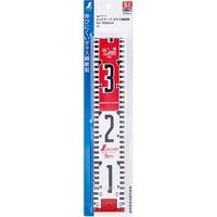 シンワ測定 77117 ロッドテープ ガラス繊維製 5m 巾60mm JIS #77117 1巻