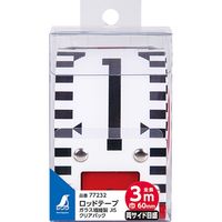 シンワ測定 77232 ロッドテープ ガラス繊維製 3m 巾60mm JIS クリアパック #77232 1巻