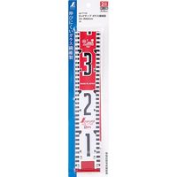 シンワ測定 77109 ロッドテープ ガラス繊維製 2m 巾60mm JIS #77109 1巻