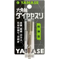 柳瀬 六角軸ダイヤヤスリ#100 砲弾型 075337 1個