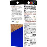 建築の友 ミニエポ・コンクリート用 552045 1個