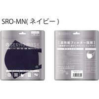 三和 SERAOメッシュマスク(ネイビー) SRO-MN 1セット(1枚入×2袋)（直送品）