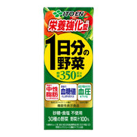【機能性表示食品】伊藤園 1日分の野菜 栄養強化型 紙パック 200ml 1セット（48本）【野菜ジュース】