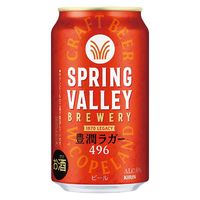 ビール SPRING VALLEY BREWERY 豊潤ラガー 496 350ml 1ケース（24本） クラフトビール　缶　キリンビール