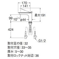 SANEI シングルワンホール洗面混合栓 K4732NJV-MDP-13 1個（直送品）