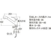 SANEI シングルワンホールスプレー混合栓 K87120JK-13 1個（直送品）
