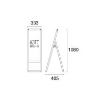 常磐精工 ブラックバリウススタンド看板 ブラックボードタイプ A3縦縦片面 BVASKBB-A3TTK 1台