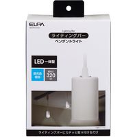 朝日電器 ＬＥＤライティングバー用ライト LRS-P01D(IV) 1個（直送品）