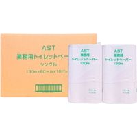 アスト 業務用AST130mS6R 220796 1セット(10パック)