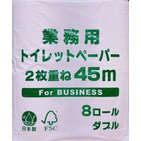 アスト 業務用8RW45m114mm 220921 1箱(12パック入)