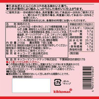 キッコーマン食品 焼肉のたれ 業務用 1本（2100ｇ）大容量 特大 プロ仕様
