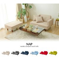 セルタン 組み合わせ コンパクトソファ 2人掛 ファブリック 幅935mm ダリアンブルー A969p-626BL 1セット（直送品）