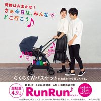 Aprica（アップリカ） ルンルン グレー(GR)　軽量ハイシート　両対面ベビーカー商（直送品）