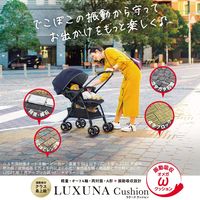 Aprica（アップリカ）　ラクーナクッション AD グレー（GR）（直送品）