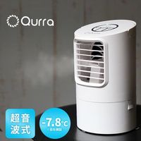 スリーアールソリューションズ Qurra 冷風扇 ヒヤミスト Light ホワイト 3R-TCF04WT 1台