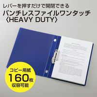 リヒトラブ CUBE FIZZ パンチレスファイルワンタッチ<HEAVY DUTY> A4タテ ネイビー F7032-11 2冊