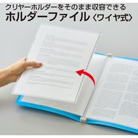 リヒトラブ CUBE FIZZ ホルダーファイル<ワイヤ式> ベージュ N6400-16 1セット(2冊)