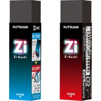 クツワ 磁ケシ RE042 1セット(20個)