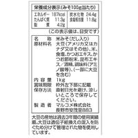 マルコメ プロ用だし入り白 味噌 業務用 1袋（1kg）