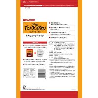 日清製粉ウェルナ THE TONKATSU バッターミックス 業務用 1袋（1kg）