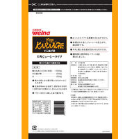 日清製粉ウェルナ THE KARAAGE から揚げ粉 業務用 1袋（1kg）