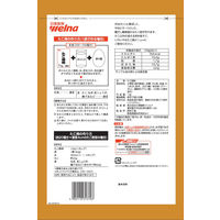 日清製粉ウェルナ たこ焼粉  業務用 1袋（1kg）