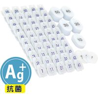 ササガワ スチロールクロークチケット 抗菌AG+ 32-1070 1セット