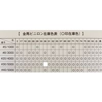 アズマ 工業用ミシン糸 キンバビニロン#5/1000m 白 kbv5/1000-444 1本(1000m巻)（直送品）