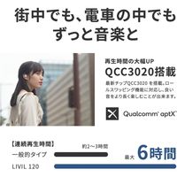 LIVIL audio 完全ワイヤレスイヤホン 完全独立型 Bluetooth イヤフォン LIV120 Qualcomm パールホワイト（直送品）