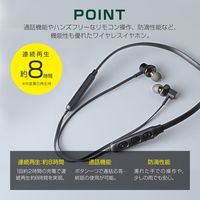 ワイヤレスイヤホン Bluetooth ネックバンドイヤフォン 極の音域 MEGA SOUND ブラック（直送品）